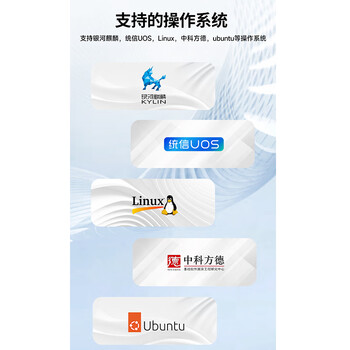 GITSTAR集特 国产化Micro-ATX商务主板GM9-2003-01 飞腾D3000八核2.5Ghz双网口4PCIE接口