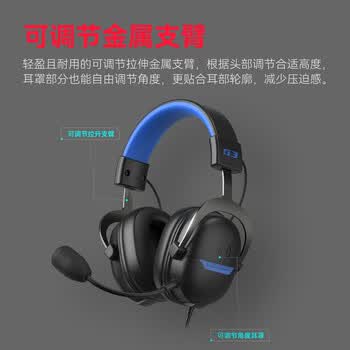 漫步者（EDIFIER）HECATE G3头戴式电竞游戏耳机 USB7.1声道有线电脑吃鸡耳机 黑红色