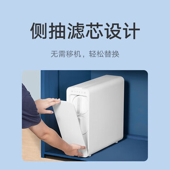 小米（MI）米家净水器家用净水机H800G Pro滤芯  反渗透滤芯 四级过滤净水器 800G反渗透滤芯RO4