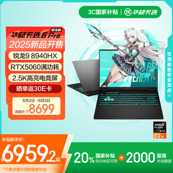JH THE DELUXE 2024 未開封1box Amazon | 即日出荷 ミズノ 展示会限定 野球用 ジュニア用 バット