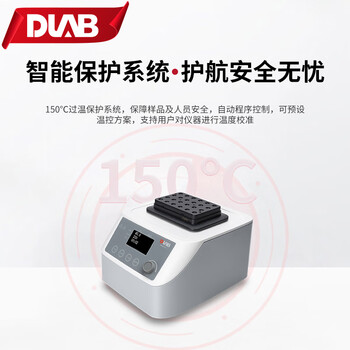 大龙(DLAB)数显加热金属浴 安全耐用精确数控 磁吸触摸款 加热制冷自校准款HC110-PRO 大龙(DLAB)数显加热金属浴 安全耐用精确数控 磁吸触摸款 加热制冷自校准款HC110-PRO