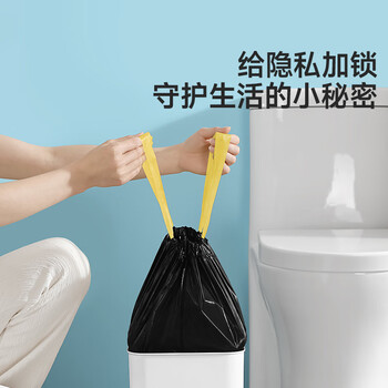 美丽雅抽绳垃圾袋黑色45*50cm300只1丝免撕厨房家用手提垃圾袋