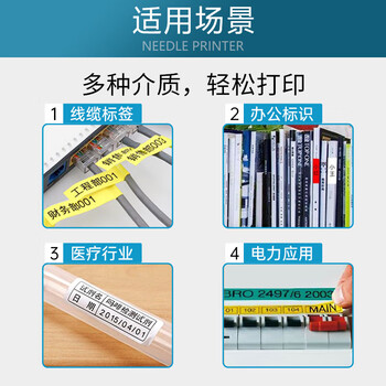 天威标签色带适用兄弟标签机色带覆膜标签带 标签打印机色带不干胶标签纸 TZw-251 白底黑字 24mm