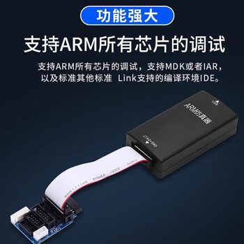 瀚时恒业 仿真器兼容试器烧录下载器 V12高压4500V隔离高配 1.2V-5V