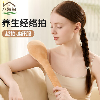 八海鸟经络拍八虚拍艾草锤经络拍打器按摩养生锤经络棒家用后肩颈拍打 八海鸟经络拍八虚拍艾草锤经络拍打器按摩养生锤经络棒家用后肩颈拍打