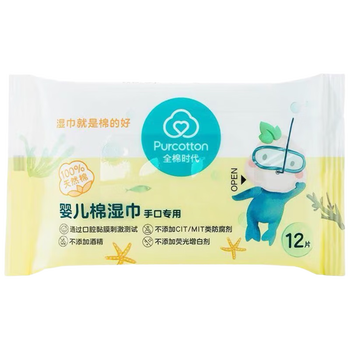 全棉时代（PurCotton）婴儿纯棉湿巾宝宝手口湿巾纸柔润肌肤更多水分12抽*6包便携装
