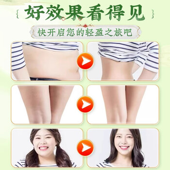 同仁堂减油切大肚子肥胖脂流冬瓜荷叶养生茶160g