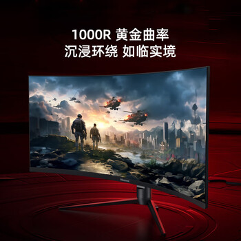 海信34英寸带鱼屏 200Hz高刷 1000R曲率 广色域 HDR400 WQHD 曲面电竞显示屏 显示器 34G6K