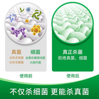 滴露（Dettol）衣物除菌液 内衣专用750ml*4 纯白椰香 贴身衣物洗涤剂 包装随机