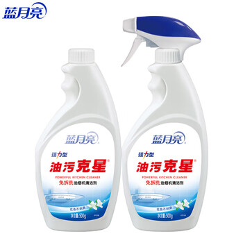 蓝月亮【油污克星500ml*2瓶装】1+1 厨房油污净 油烟机清洁剂 去油去污