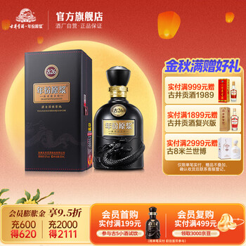 【最終値下げ】【ラスト】古井貢酒古26（26年）×6 500ml 白酒 最終値下げ】【ラスト】古井貢酒古26（26年）×6 500ml 白酒 2025年