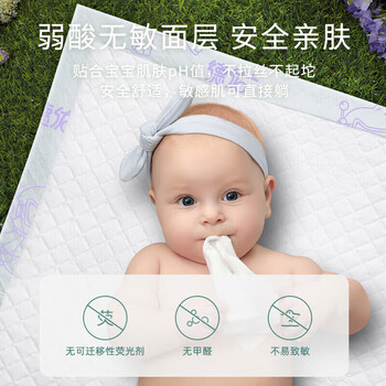 德佑（金装）新生儿隔尿垫一次性护理垫宝宝用品纸尿垫防水透气 M 