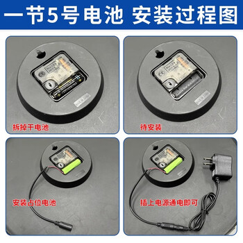 汇鑫茂 天然气表5号电池改电源3V干电池改usb时钟门铃 4.5V电源+3节5号占位电池2米（2个）