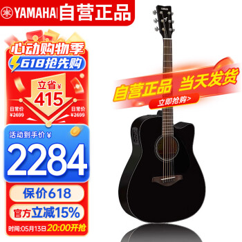 雅马哈（YAMAHA）FGX800CBL 电箱款 实木单板 初学者民谣吉他 缺角吉它 41英寸黑色