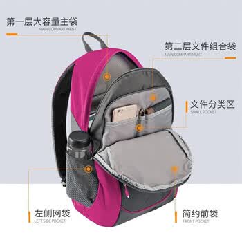 米熙休闲运动双肩包旅行包女14英寸电脑包大容量旅行包背包旅游超轻便