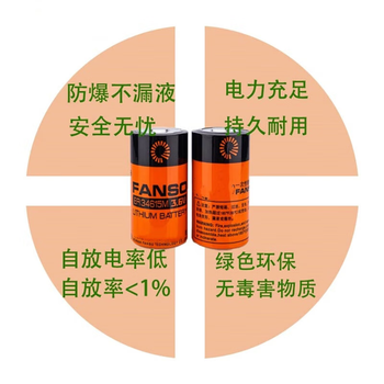 正鑫远 功率型1号ER34615M水表电池3.6VD型流量计表锂电池er34615hER34615+1520