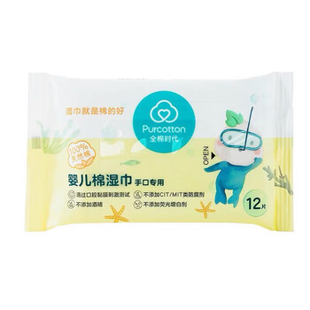 全棉时代（PurCotton）婴儿纯棉湿巾宝宝手口湿巾纸柔润肌肤更多水分12抽*6包便携装