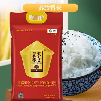 奥妙樱花洗衣凝珠50颗400G+中粮皇家粮仓苏软香米10kg编织袋