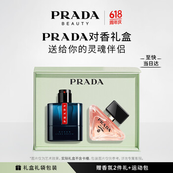 PRADA 香水 新品 楽天市場】PRADA プラダ パラドックス オーデパルファム 50ml