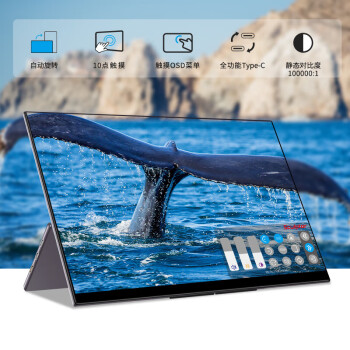 雕塑家15.6英寸4K OLED便携式显示器触摸屏 AdobeRGB100%色域 手机电脑笔记本副屏ps5游戏拓展屏MU156LO1