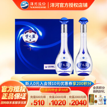 梦之蓝3价格报价行情- 京东