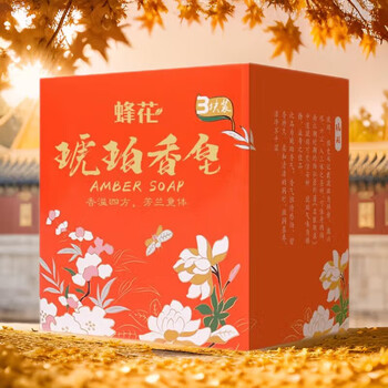 蜂花 故宫文创-蜂花琥珀香皂 木质香氛香溢四方芳兰竟体 105g*3块/组