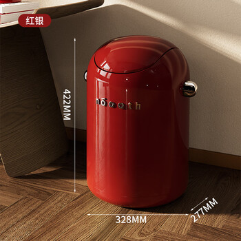 诺室厨房垃圾桶挂式家用厨房专用免弯腰厕所垃圾筒大号收纳桶 红银15L