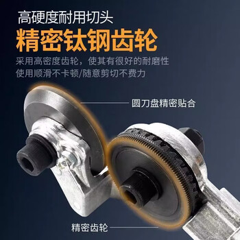 研然 手电钻变剪板器裁剪铁皮剪刀改装变切割器锂电钻专用款+手套