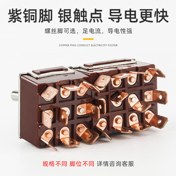 汇鑫茂 钮子开关1021T焊接直脚摇臂杆6脚3档两档电源拨动开关 32A银点123T 3脚3档【自复位】 铜件【5个】