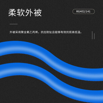 玖鼎新 SMA公内孔转SMA公内孔射频连接线RG402半柔高频线18G SMA天线延长线18G镀银铜5米 JDX-02-RPSJJ-7