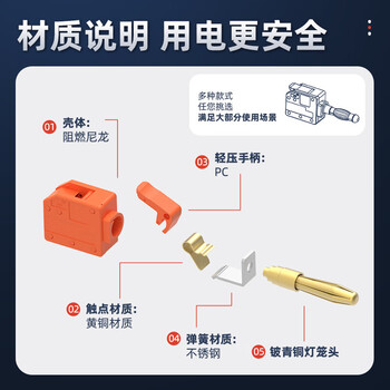 汇君 免焊快接香蕉插头四叶插直插镀金32A按压接线连接器0.5-4mm 黄色