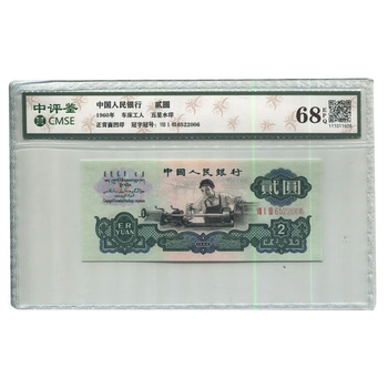 1960年2元价格报价行情- 京东
