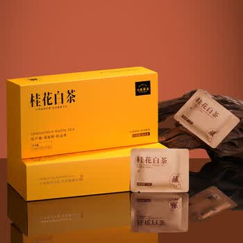 七春桂花白茶 老白茶福鼎贡眉小饼300g旅游冷泡茶叶礼盒送老师毕业季