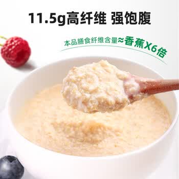 丙田 有机纯燕麦麸皮1300g 轻食代餐燕麦片粉无0加蔗糖脂肪高膳食纤维