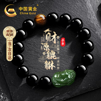 和田玉墨玉貔貅手链品牌及商品- 京东