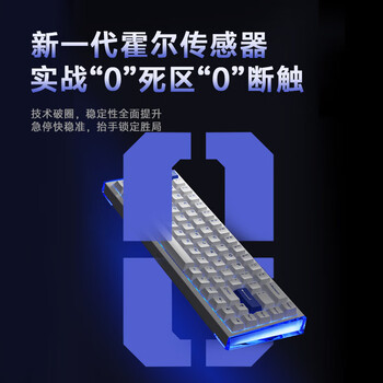 达尔优（dareu）COOL68/60磁轴键盘RT电竞游戏机械键盘8K回报率热插拔RGB双驱动无畏契约COOl68 云海蓝