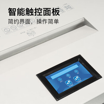 科密 国家保密认证二级 单次22张 持续4小时保密商用碎纸机（150L 碎卡/光盘）P-5220