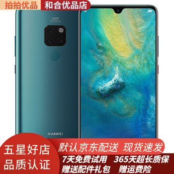 良品　Mate20X　8/256GB 中国版 Amazon | Huawei Mate 20 X (5G) Dual-SIM 256GB + 8GB RAM (GSM