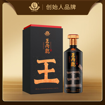 王丙乾酒价格报价行情- 京东