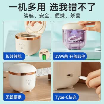 奥克斯（AUX）牙套清洗器 超声波清洗机 全自动家用首饰手表假牙保持器清洁神器便携式