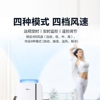 美的（Midea）移动空调制冷一体机2匹冷暖家用立式制冷机无外机免安装压缩机窗式客厅卧室厨房KYR-40/N1Y-PD7