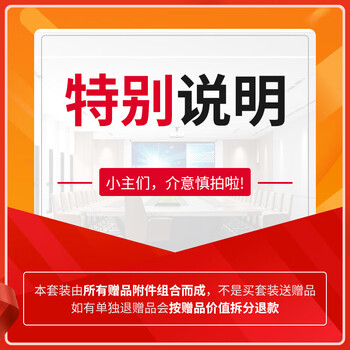 狮乐（SHILE）10英寸会议室音响系统 功放音响组合舞蹈室报告厅教室壁挂音箱套装AV106+BX106两对+SH28配2手持