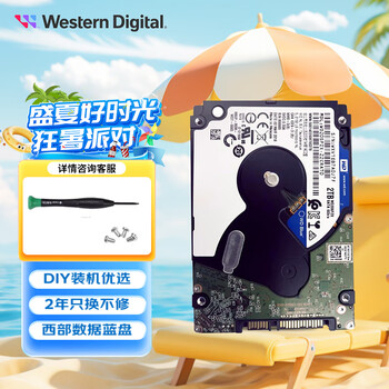 西部数据WD20SPZX价格报价行情- 京东
