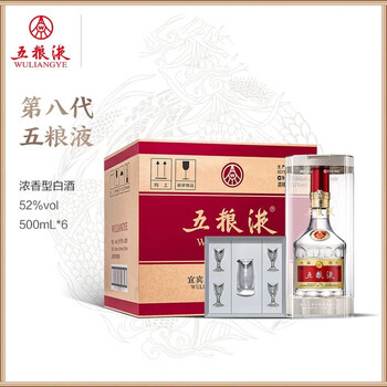 五粮液1618酒新款- 五粮液1618酒2021年新款- 京东