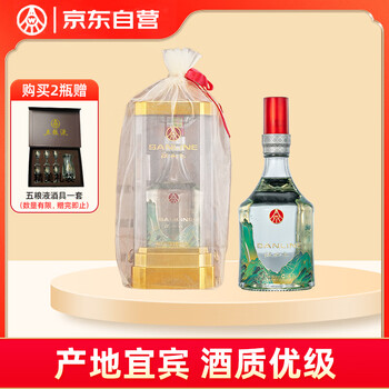 五粮液（红瓶）价格报价行情- 京东