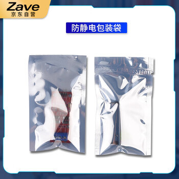 ZAVE TTL转RS492模块 黑色电平互转硬件自动流向控制自动双向下载器 ZAVE TTL转RS492模块 黑色电平互转硬件自动流向控制自动双向下载器