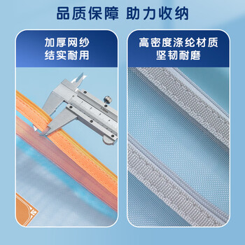 晨光（M&G）文具 单层学生网纱拉链袋 科目分类袋文件袋小学生加厚学科袋大容量 作业6个装ADM929SQE