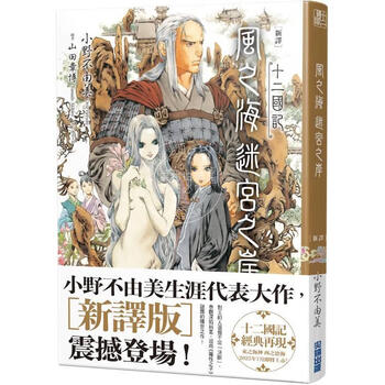 十二国記 DVD 15枚セット 楽天市場】十二国記 dvdの通販