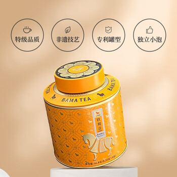 八马茶业安溪铁观音浓香型特级非遗技艺66.8g罐装乌龙茶茶叶 八马茶业安溪铁观音浓香型特级非遗技艺66.8g罐装乌龙茶茶叶