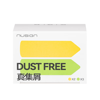 纽赛（NUSIGN）集屑笔形橡皮擦无屑干净小学生考试专用干净不留痕美术 NS038-2【热门商品】得力旗下高端品牌